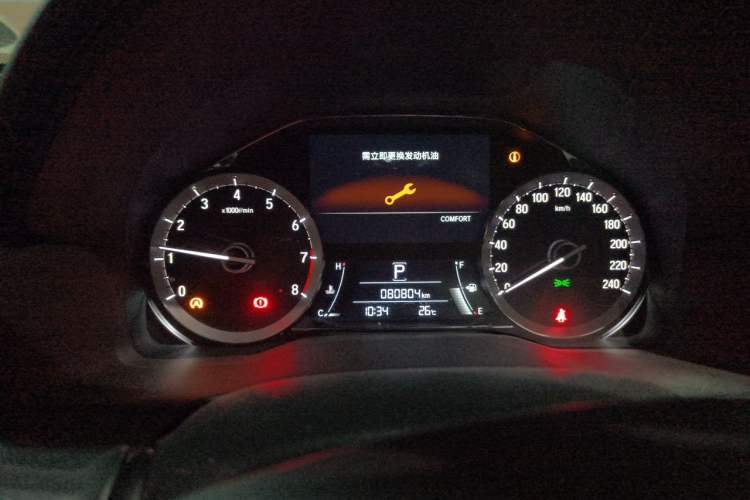 Used Honda UR-V 2020 370TURBO Two-Wheel Drive Luxury Edition Instrument Cluster