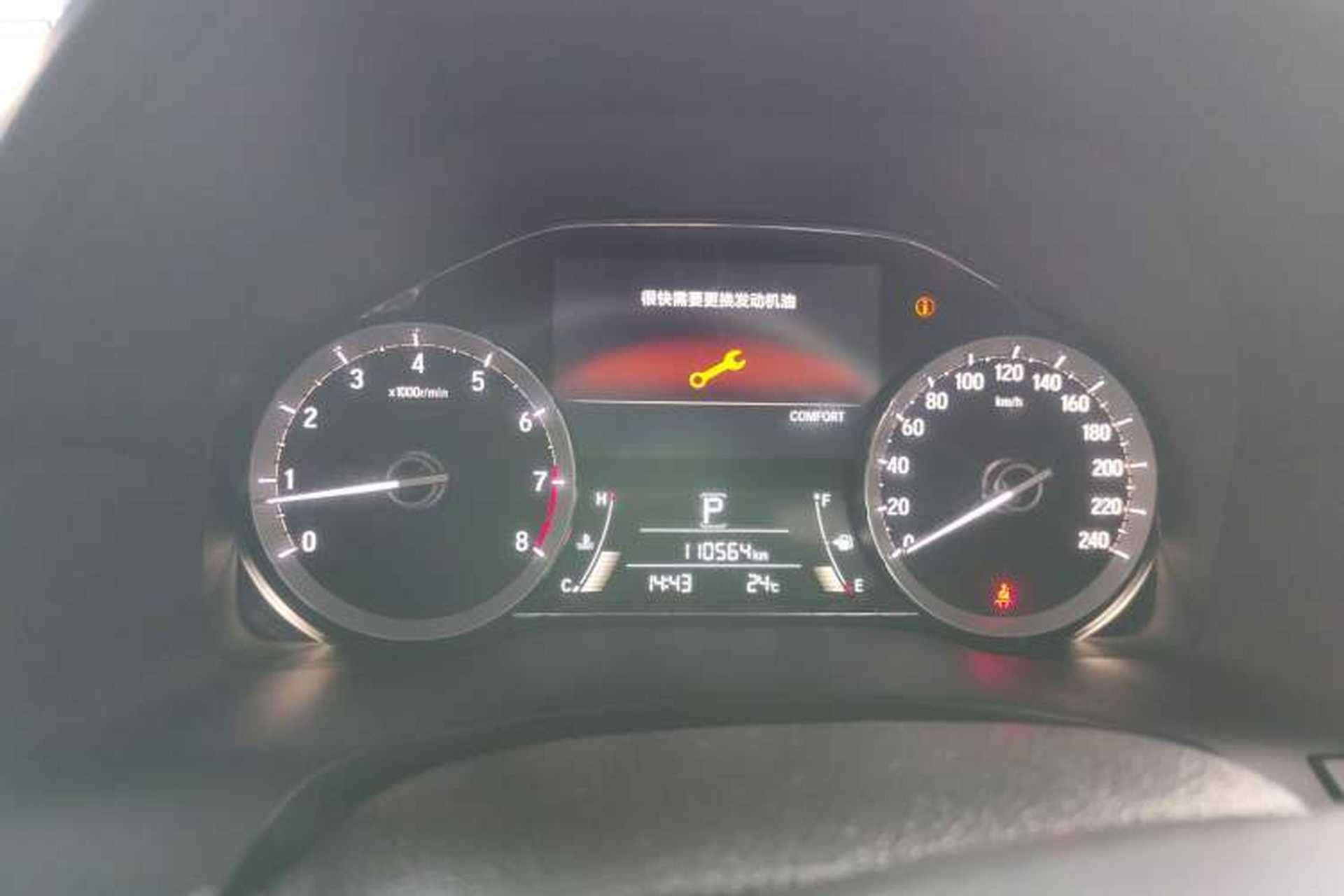 Used Honda UR-V 2020 370TURBO Two-Wheel Drive Luxury Edition Instrument Cluster