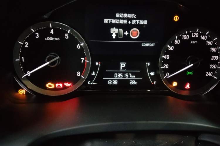 Used Honda UR-V 2020 370TURBO Two-Wheel Drive Luxury Edition Odometer Close Up