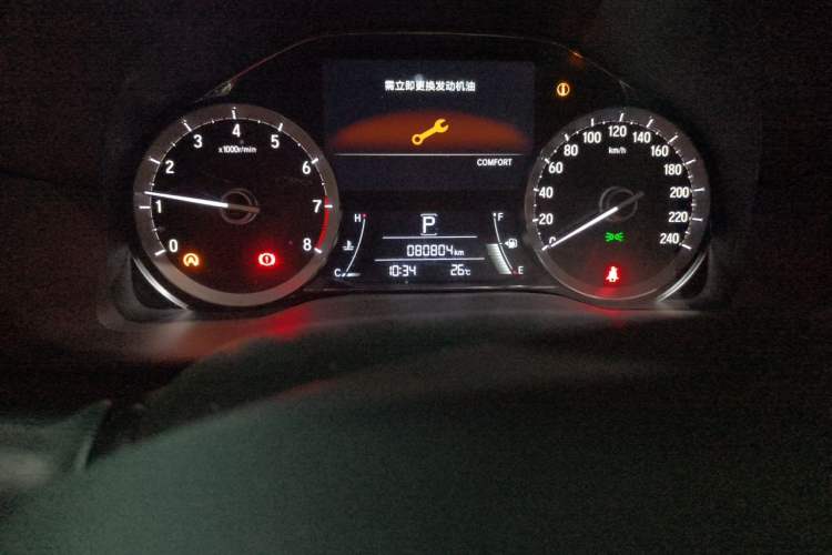 Used Honda UR-V 2020 370TURBO Two-Wheel Drive Luxury Edition Odometer Close Up