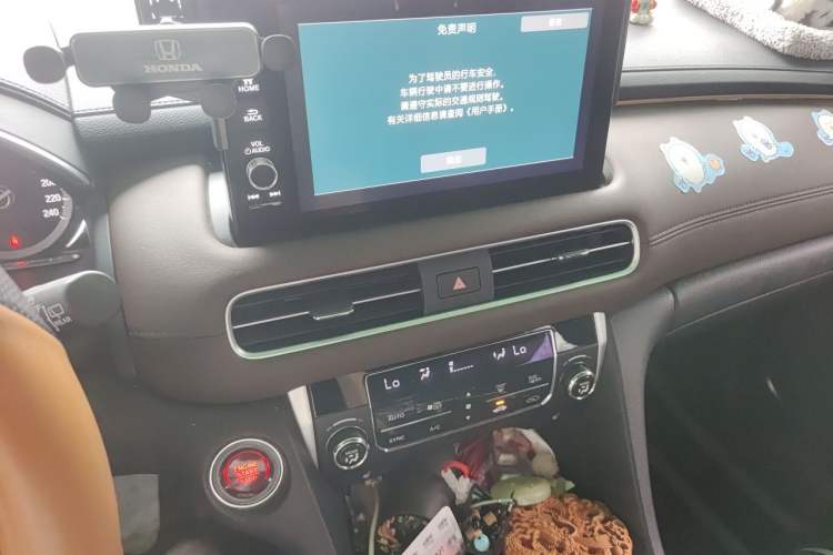 Used Honda UR-V 2023 370TURBO Two-Wheel-Drive Luxury Edition Audio And AC Panel