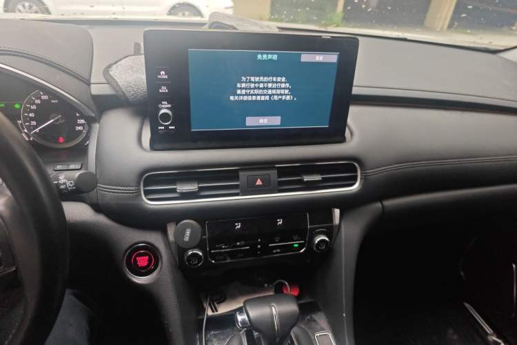 Used Honda UR-V 2023 240TURBO Two-Wheel Drive Zhijing Edition Audio And AC Panel