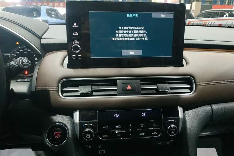 Used Honda UR-V 2023 370TURBO Four-Wheel Drive Prestige Edition Audio And AC Panel