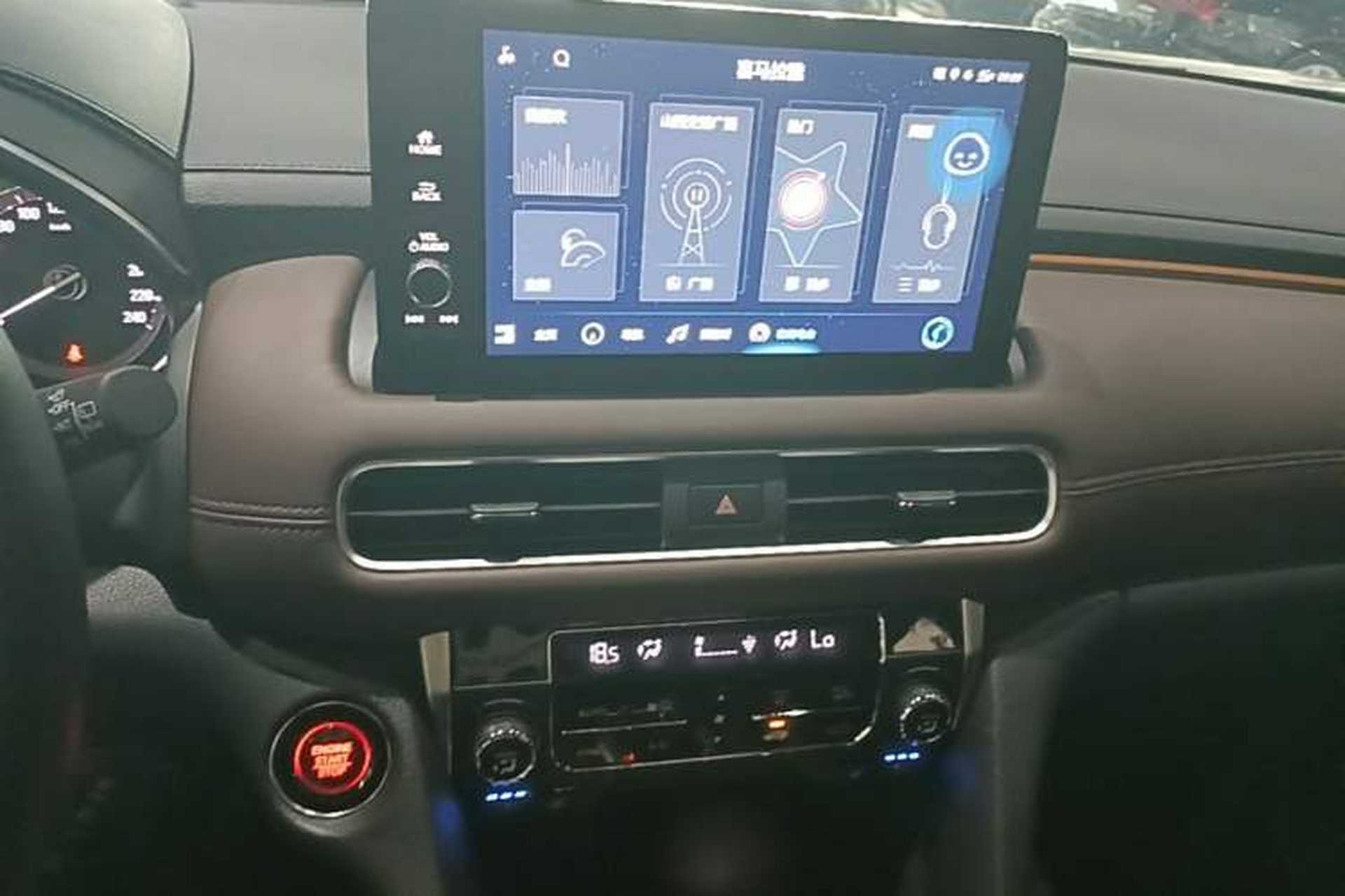 Used Honda UR-V 2023 370TURBO Four-Wheel Drive Luxury Edition Audio And AC Panel