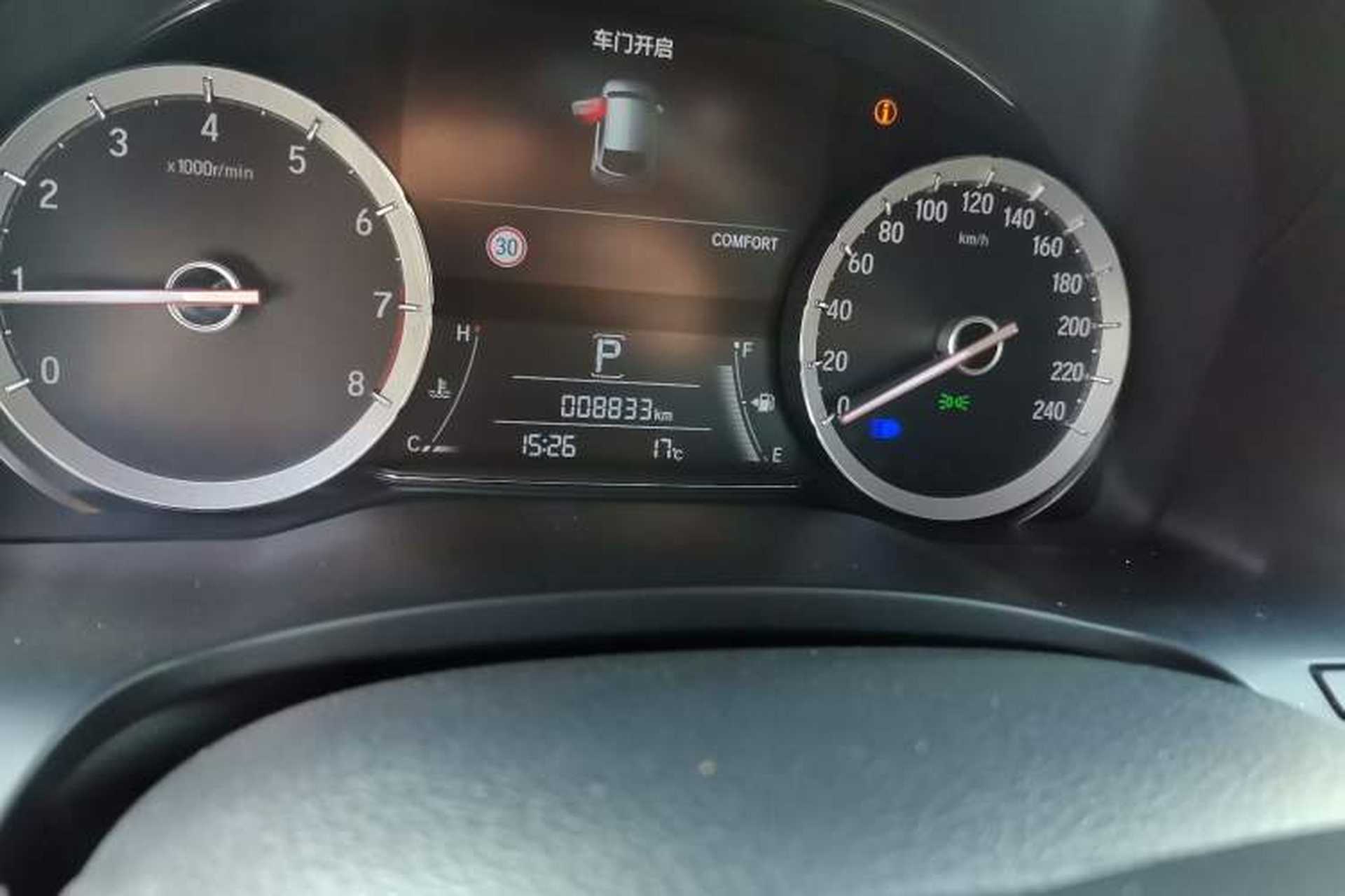 Used Honda UR-V 2023 370TURBO Four-Wheel Drive Luxury Edition Odometer Close Up