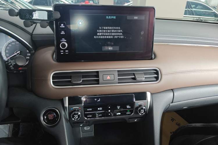 Used Honda UR-V 2024 370TURBO Two-Wheel-Drive Luxury Edition Audio And AC Panel
