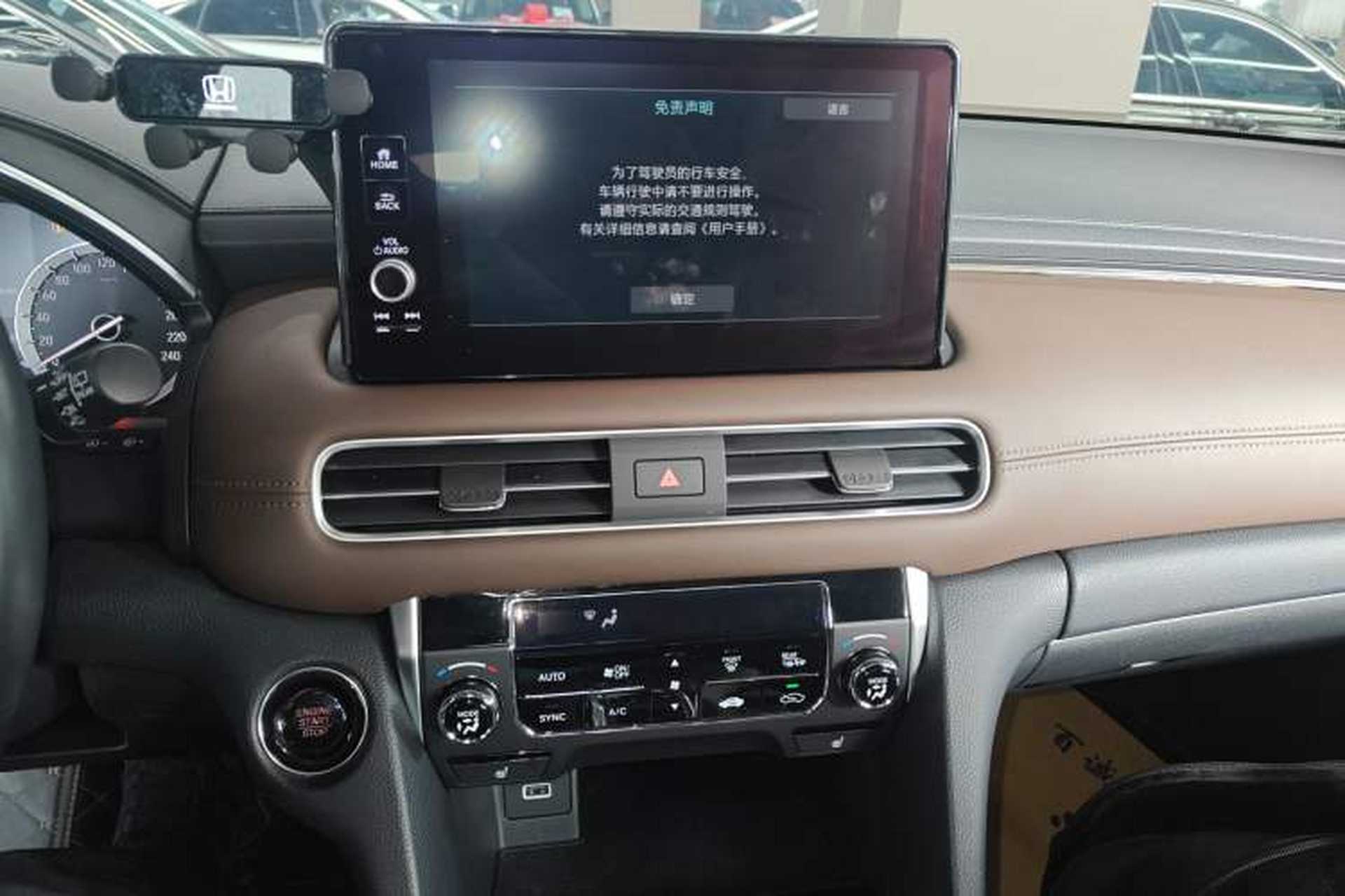 Used Honda UR-V 2024 370TURBO Two-Wheel-Drive Luxury Edition Audio And AC Panel