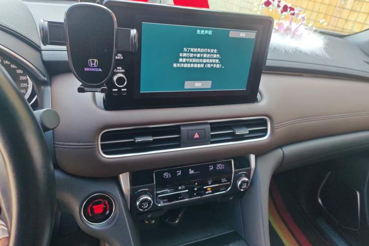 Used Honda UR-V 2024 370TURBO Two-Wheel-Drive Luxury Edition Audio And AC Panel
