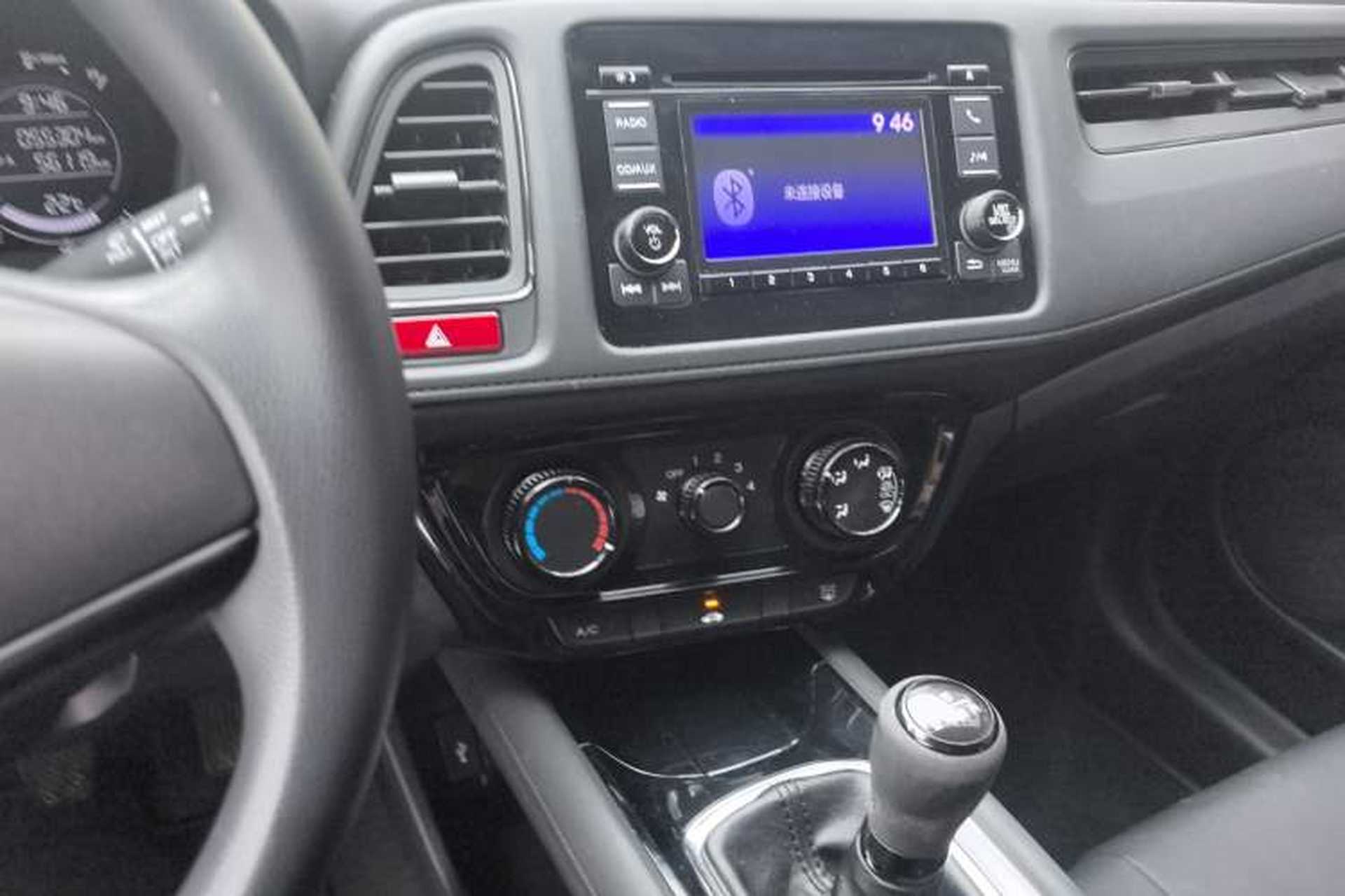 Used Honda Vezel 2015 1.5L manual two-wheel drive Comfort trim level Audio And AC Panel