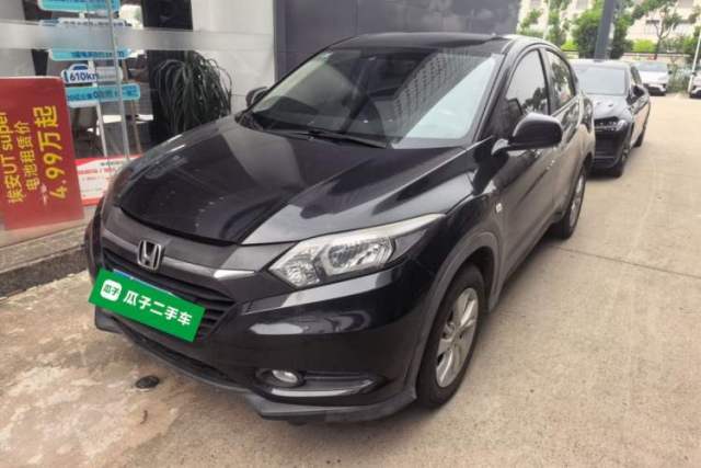 Used Honda Vezel 2015 1.5L CVT two-wheel drive Comfort trim