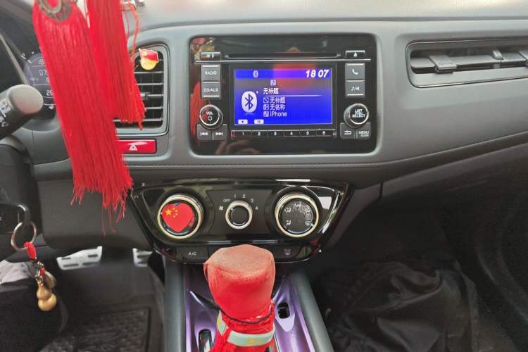 Used Honda Vezel 2015 1.5L CVT two-wheel drive Comfort trim Audio And AC Panel