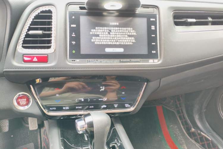 Used Honda Vezel 2015 1.8L CVT Four-Wheel Drive Flagship Model Audio And AC Panel