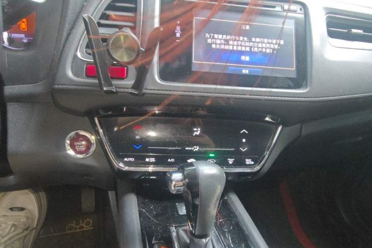 Used Honda Vezel 2015 1.8L CVT 2WD Luxury Model Audio And AC Panel