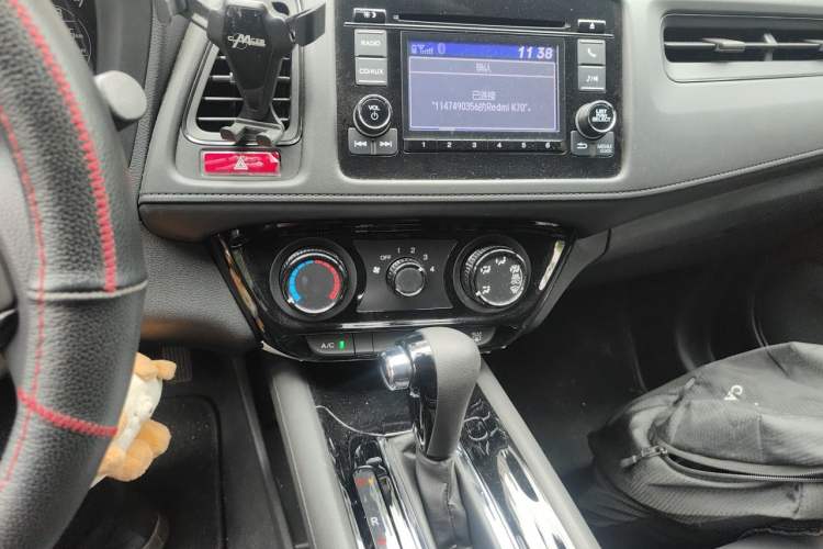 Used Honda Vezel 2015 1.5L CVT two-wheel drive Comfort trim Audio And AC Panel