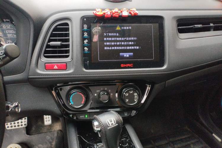 Used Honda Vezel 2015 1.8L CVT 2WD Elite Model Audio And AC Panel