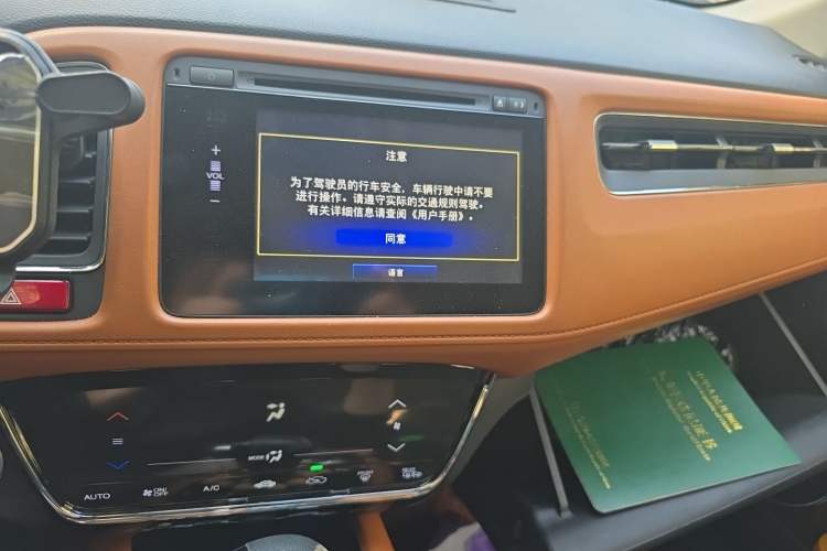 Used Honda Vezel 2015 1.8L CVT 2WD Luxury Model Audio And AC Panel