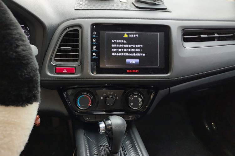 Used Honda Vezel 2015 1.5L CVT two-wheel drive Comfort trim Audio And AC Panel