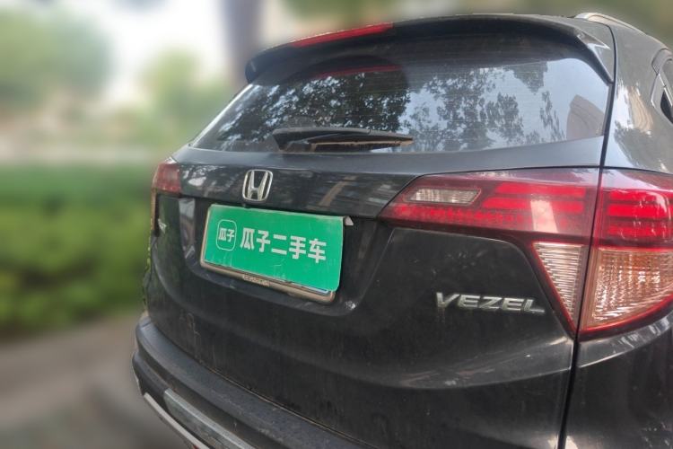Used Honda Vezel 2015 1.8L CVT 2WD Luxury Model Rear