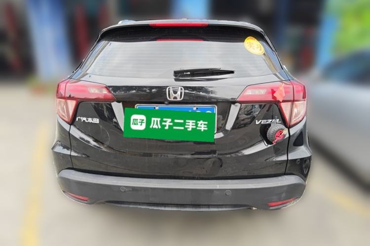 Used Honda Vezel 2015 1.8L CVT 2WD Luxury Model Rear