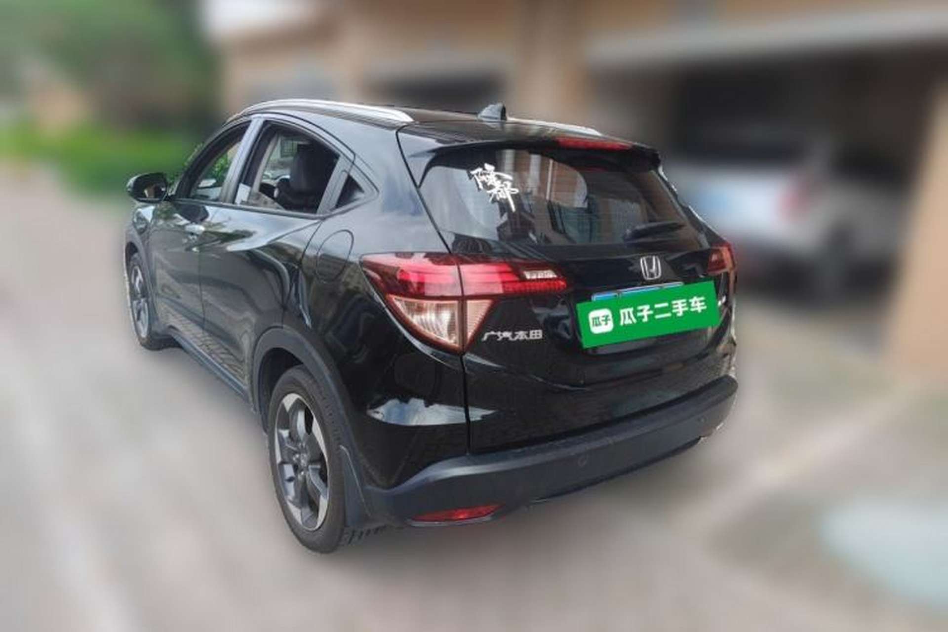 Used Honda Vezel 2015 1.8L CVT 2WD Luxury Model Rear Left 45 Deg