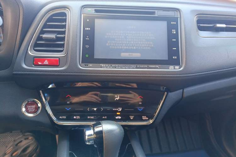 Used Honda Vezel 2015 1.8L CVT Four-Wheel Drive Flagship Model Audio And AC Panel
