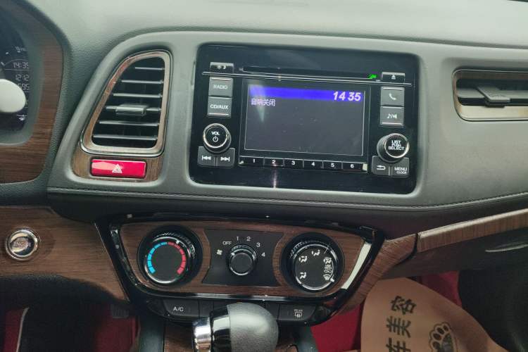 Used Honda Vezel 2015 1.5L CVT two-wheel drive Comfort trim Audio And AC Panel