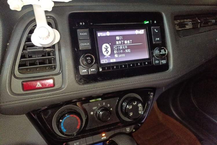 Used Honda Vezel 2015 1.5L CVT two-wheel drive Comfort trim Audio And AC Panel
