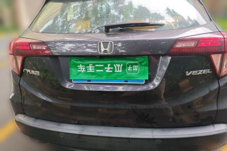 Used Honda Vezel 2015 1.8L CVT 2WD Luxury Model Rear