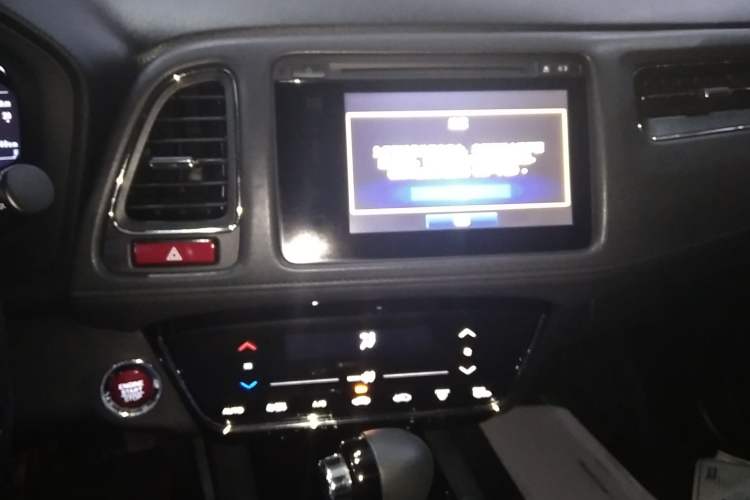 Used Honda Vezel 2015 1.8L CVT 2WD Luxury Model Audio And AC Panel
