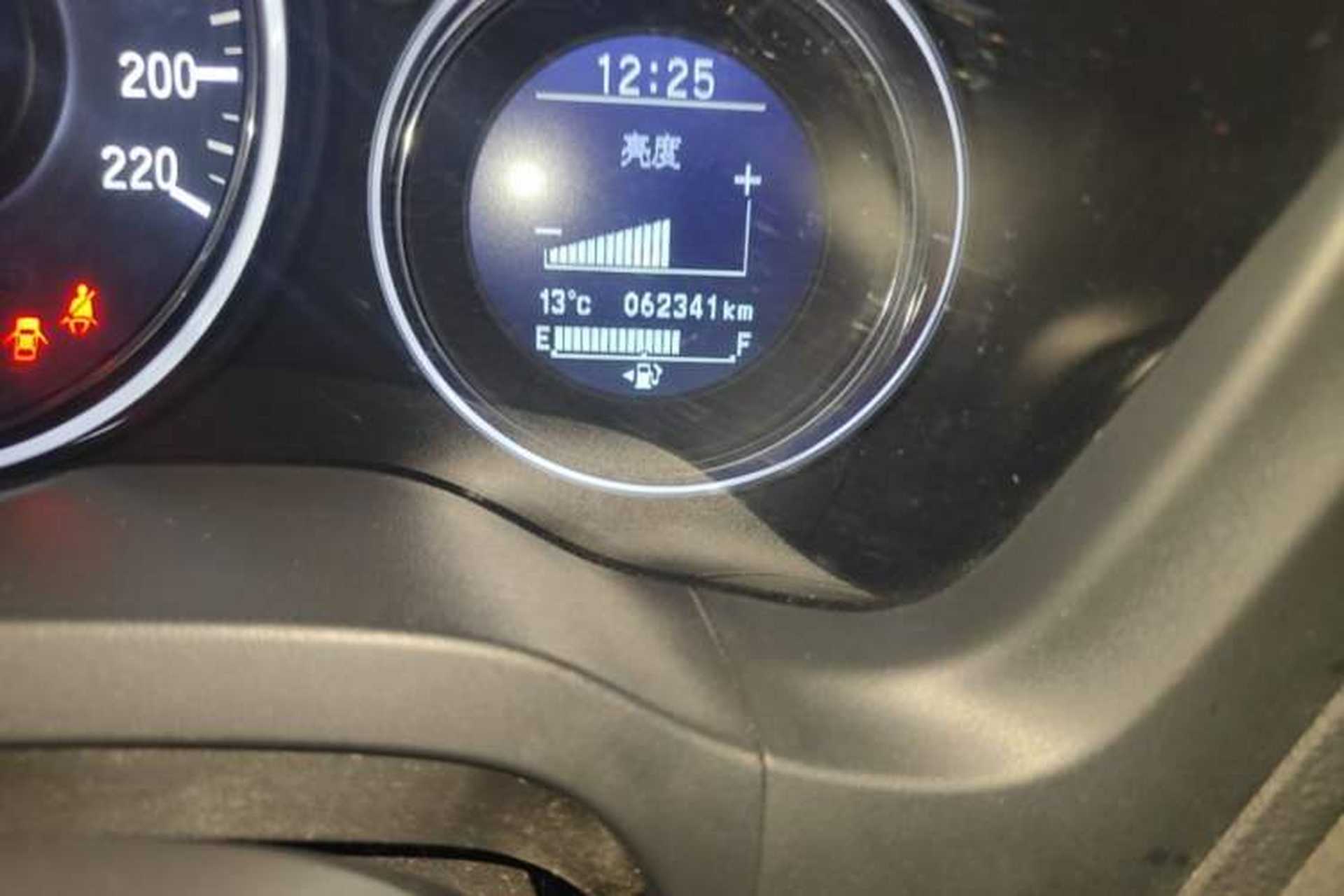 Used Honda Vezel 2015 1.8L CVT 2WD Luxury Model Odometer Close Up