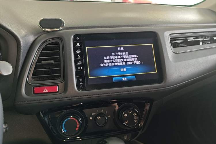 Used Honda Vezel 2015 1.5L CVT two-wheel drive Comfort trim Audio And AC Panel
