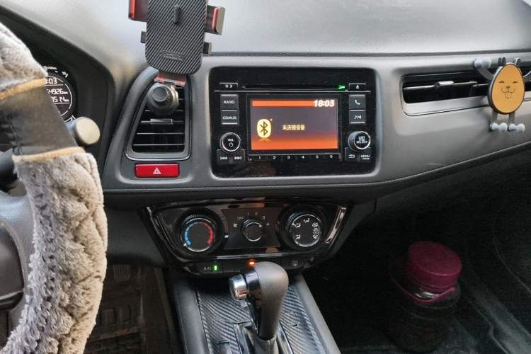Used Honda Vezel 2015 1.8L CVT 2WD Elite Model Audio And AC Panel