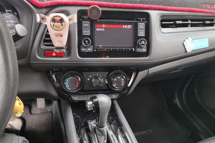 Used Honda Vezel 2015 1.5L CVT two-wheel drive Comfort trim Audio And AC Panel