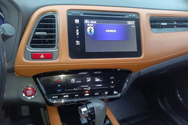 Used Honda Vezel 2015 1.8L CVT 2WD Luxury Model Audio And AC Panel