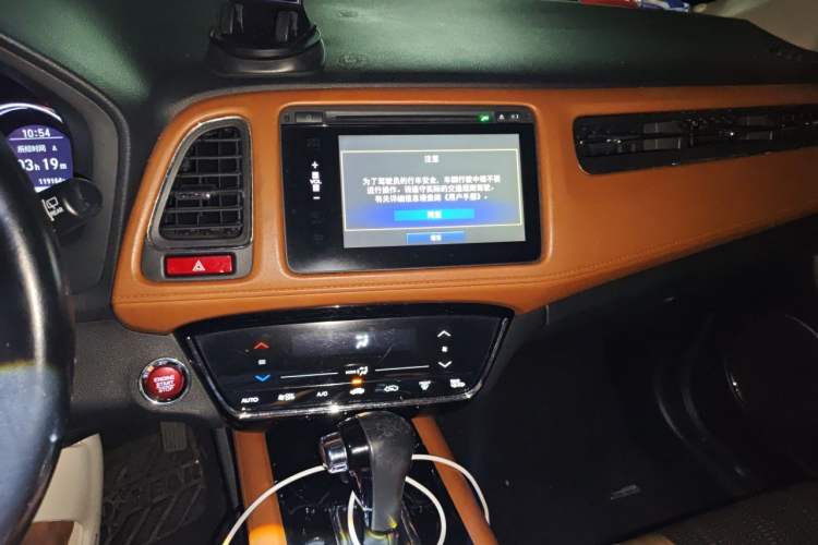 Used Honda Vezel 2015 1.8L CVT 2WD Luxury Model Audio And AC Panel