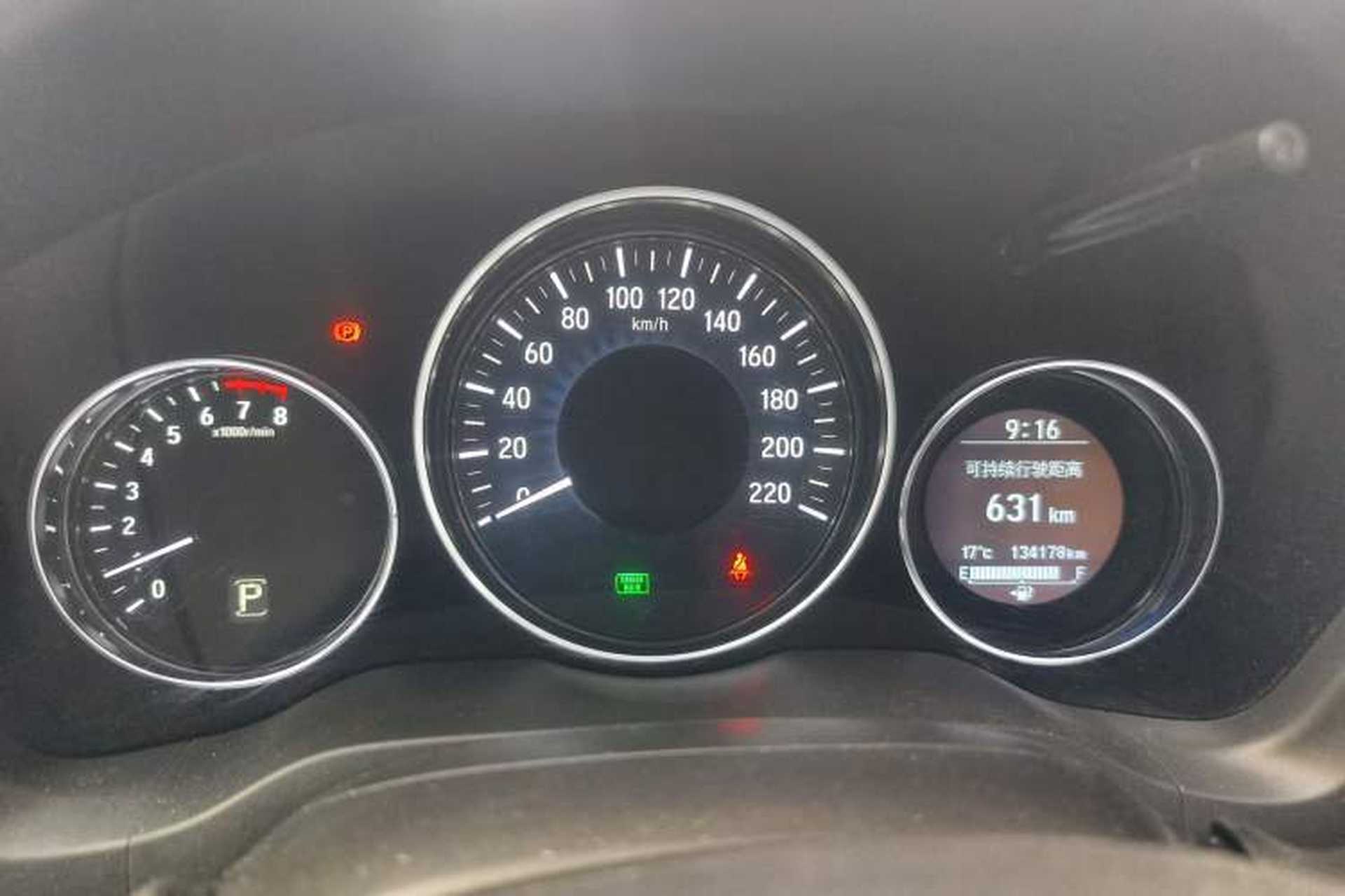 Used Honda Vezel 2015 1.8L CVT 2WD Luxury Model Instrument Cluster