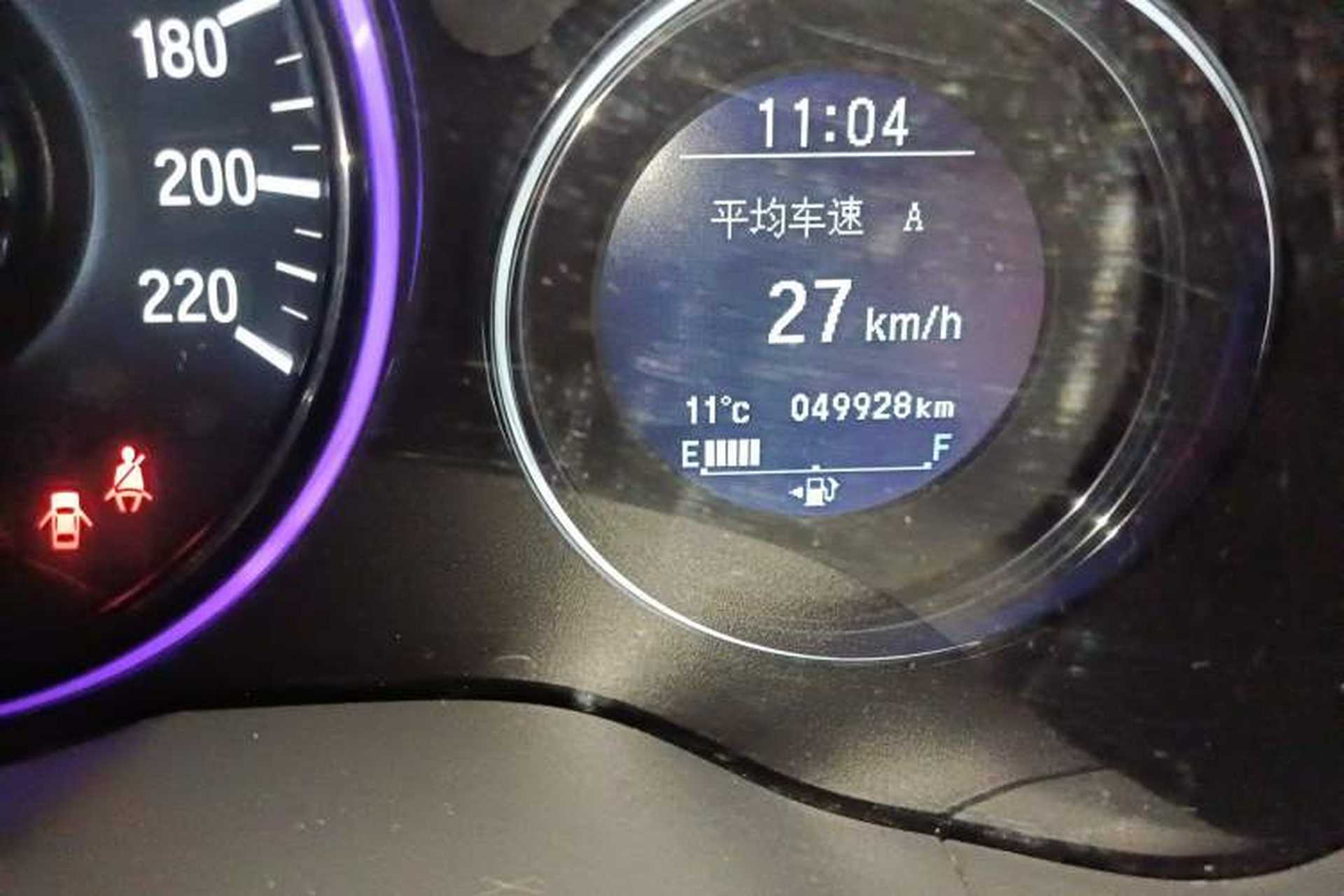 Used Honda Vezel 2015 1.8L CVT 2WD Luxury Model Odometer Close Up