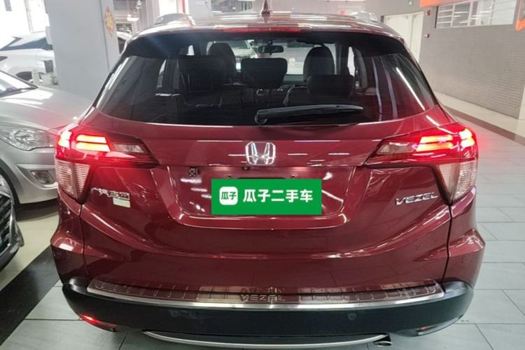 Used Honda Vezel 2015 1.8L CVT 2WD Luxury Model Rear