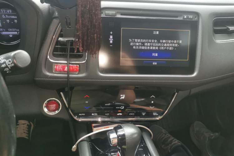 Used Honda Vezel 2015 1.8L CVT 2WD Luxury Model Audio And AC Panel