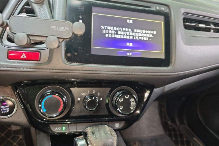 Used Honda Vezel 2015 1.5L CVT two-wheel drive Comfort trim Audio And AC Panel