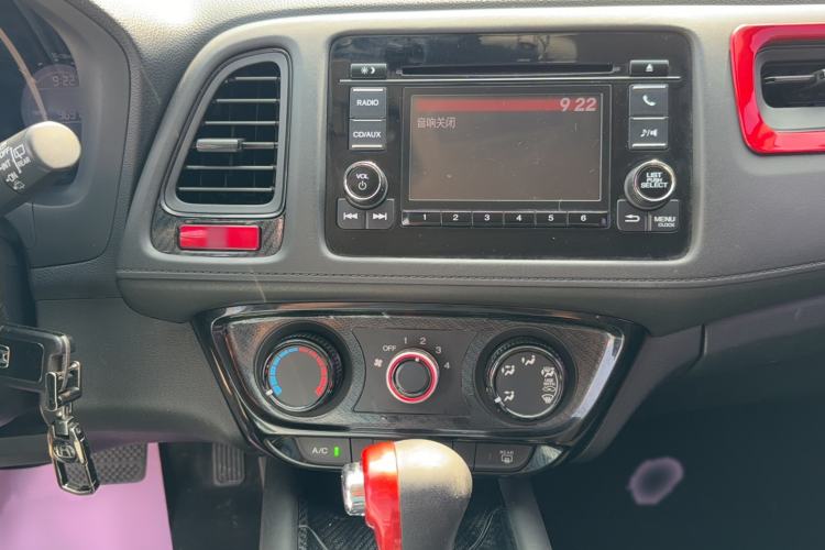 Used Honda Vezel 2015 1.5L CVT two-wheel drive Comfort trim Audio And AC Panel