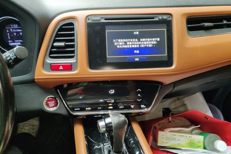 Used Honda Vezel 2015 1.8L CVT 2WD Luxury Model Audio And AC Panel