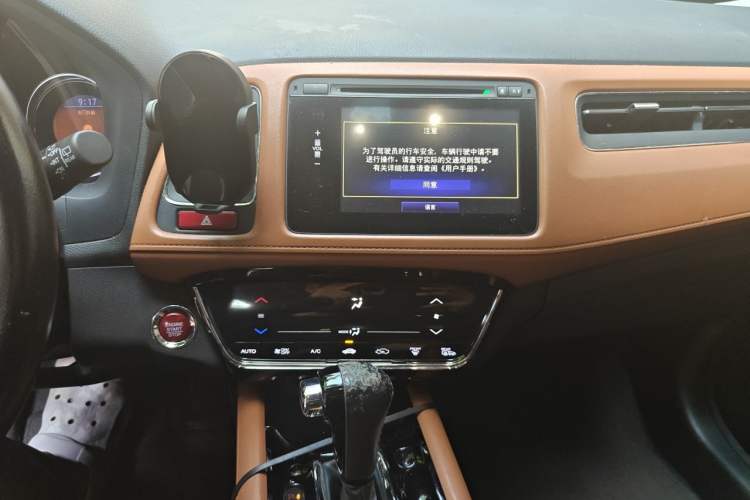 Used Honda Vezel 2015 1.8L CVT 2WD Luxury Model Audio And AC Panel