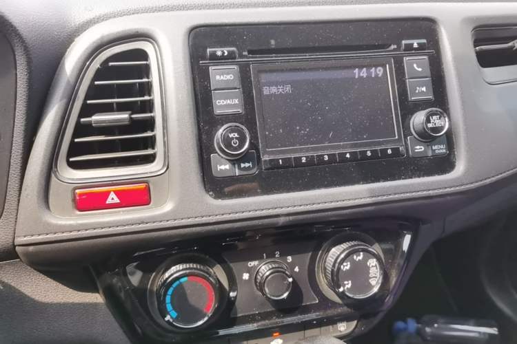 Used Honda Vezel 2015 1.5L CVT two-wheel drive Comfort trim Audio And AC Panel