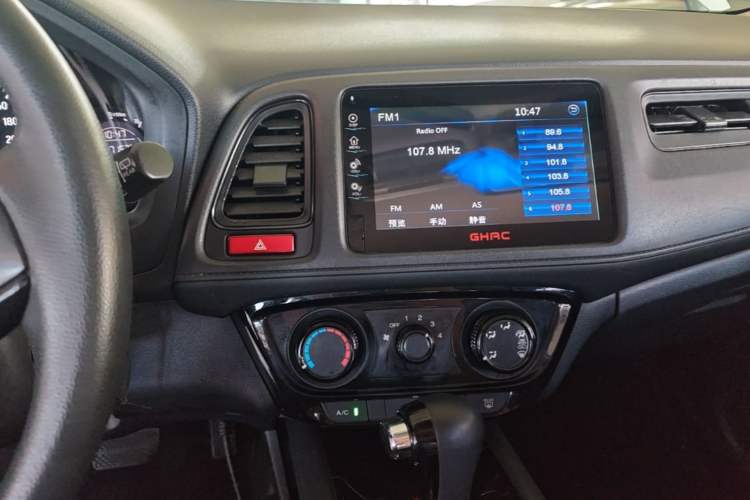 Used Honda Vezel 2015 1.5L CVT two-wheel drive Comfort trim Audio And AC Panel