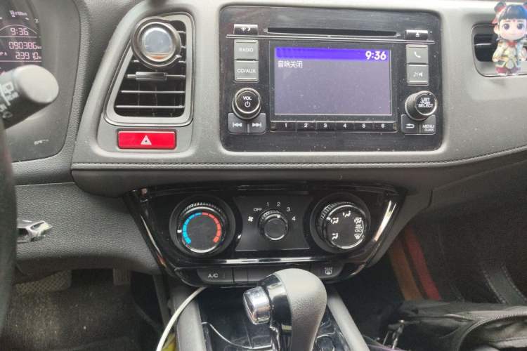 Used Honda Vezel 2015 1.5L CVT two-wheel drive Comfort trim Audio And AC Panel