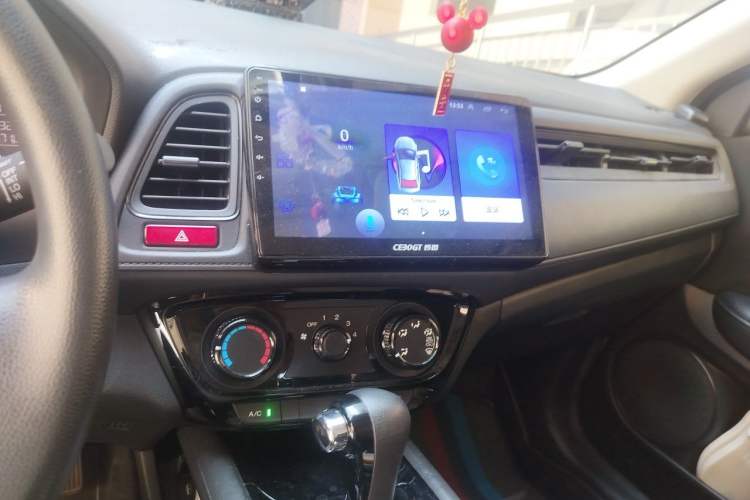 Used Honda Vezel 2015 1.5L CVT two-wheel drive Comfort trim Audio And AC Panel