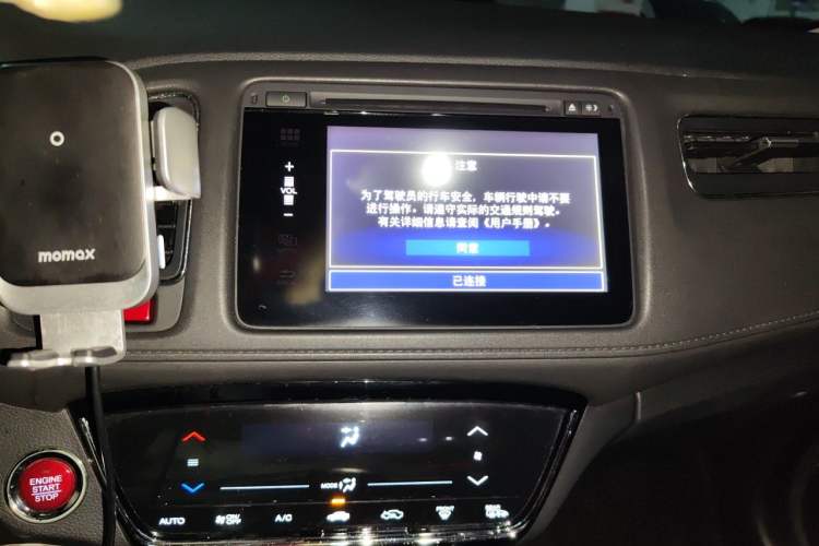 Used Honda Vezel 2015 1.8L CVT 2WD Luxury Model Audio And AC Panel