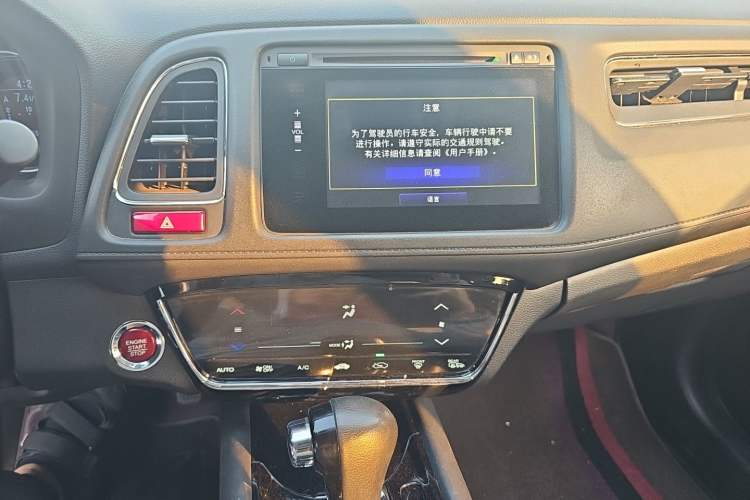 Used Honda Vezel 2015 1.8L CVT 2WD Luxury Model Audio And AC Panel