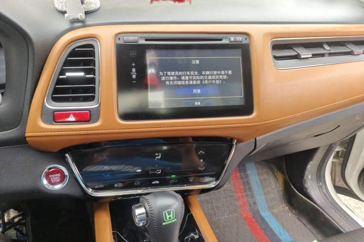Used Honda Vezel 2015 1.8L CVT 2WD Luxury Model Audio And AC Panel